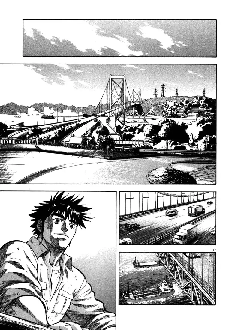 Waga Na wa Umishi Chapter 27 15